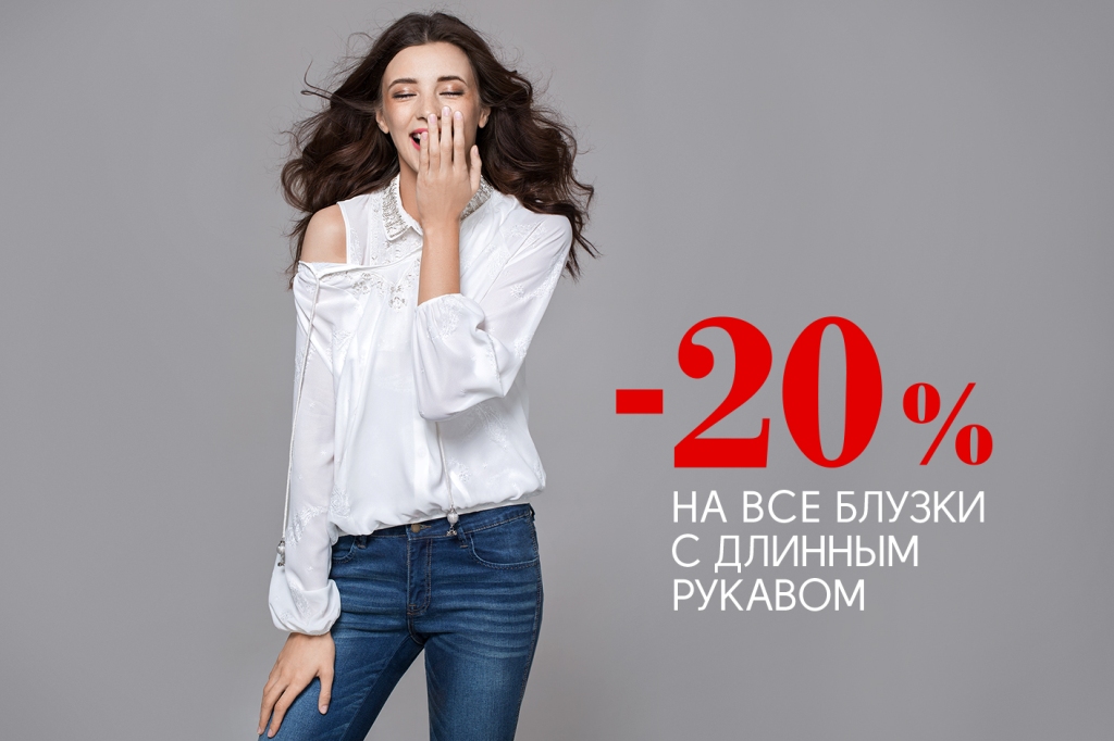 Зола Брянск Каталог Одежды Брянск Интернет Магазин