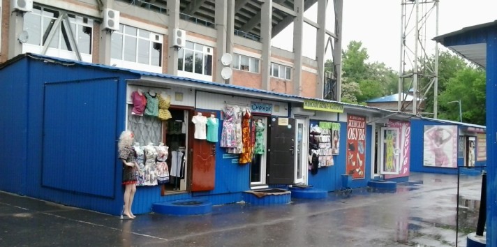 Вещевой рынок на стадионе ТРУД